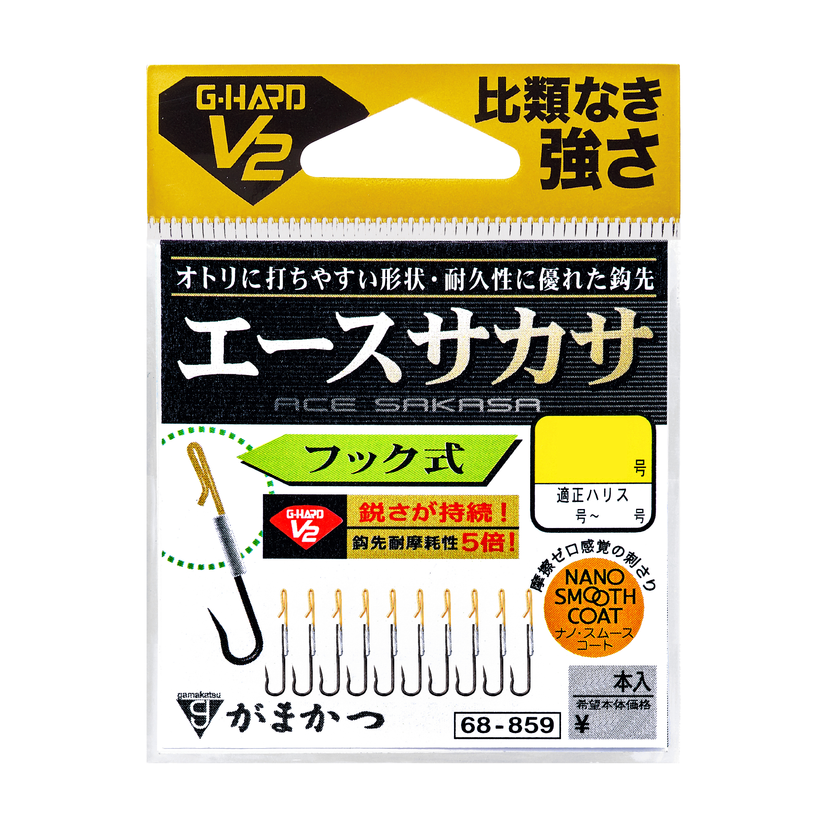 G-HARD V2 エースサカサ シリーズ | がまかつ