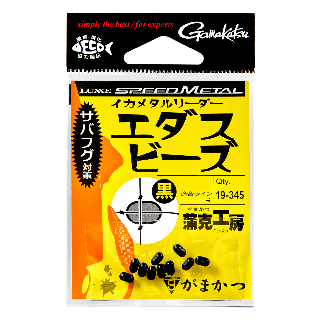 ラグゼ スピードメタル X | がまかつ