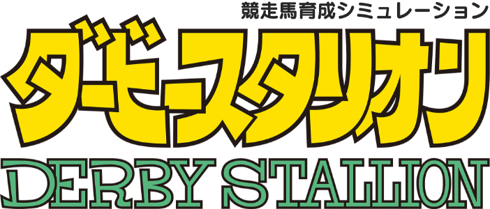 超希少】PSP ダービースタリオンP 販促ポスター PARITYBIT DERBY STALLION