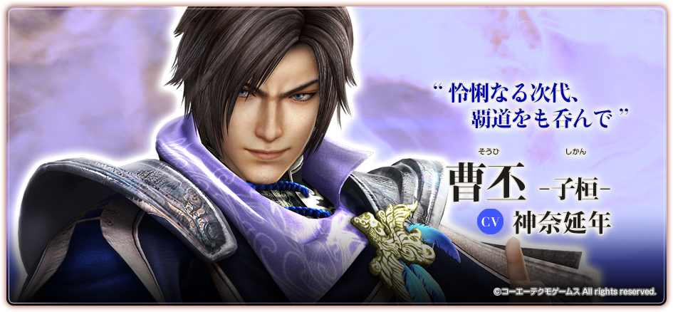 レア 三國無双 声優乱舞 2014 春 缶バッジ 鍾会 三国 レア 三國無双 声優