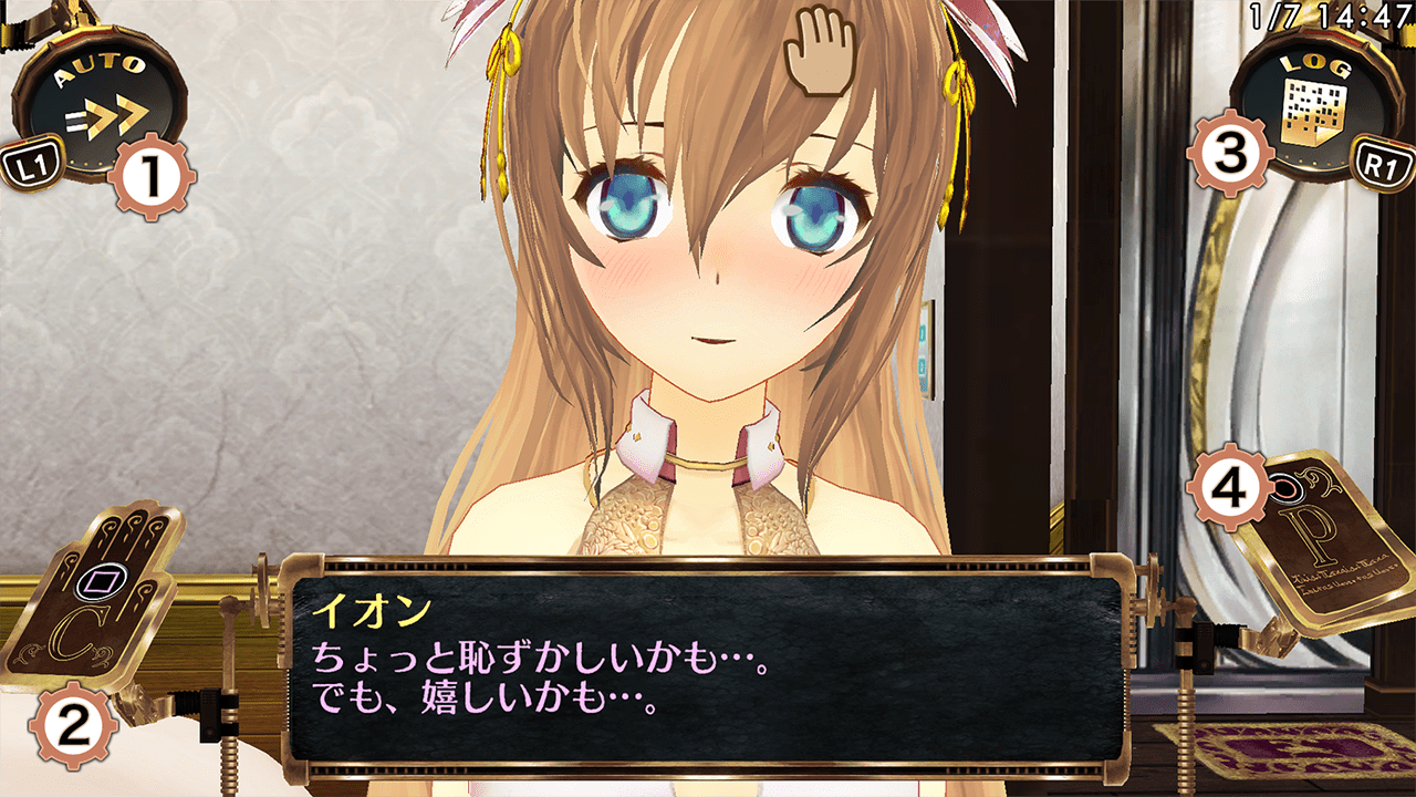 シェルノサージュ ～失われた星へ捧ぐ詩～ シェルノサージュ ～失われた