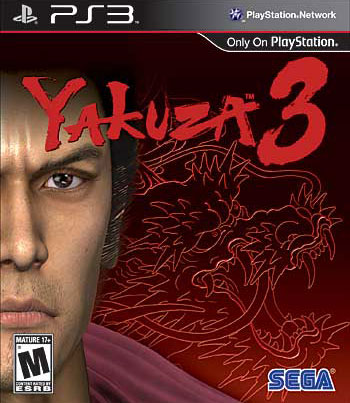 全然違ウ…？『龍が如く3』北米版ボックスアートが公開に | Game*Spark