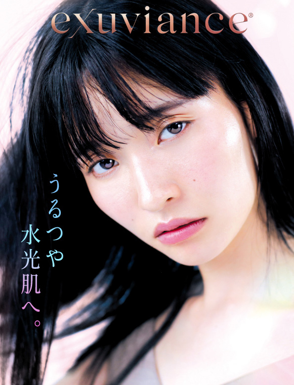 PHA・水光ピールェイプ | 元町駅・三ノ宮駅近くのエステサロンガネェーシャ