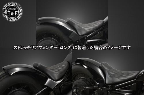 有限会社ガレージT&F / ドラッグスター400 シングルシート(ダイヤ