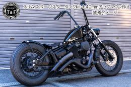 有限会社ガレージT&F / ドラッグスター250 スポーツスタータンク専用