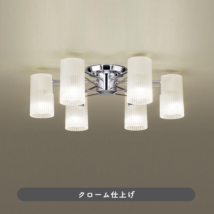 ベーシックシャンデリア 6灯・クローム仕上 | 6畳対応｜照明の