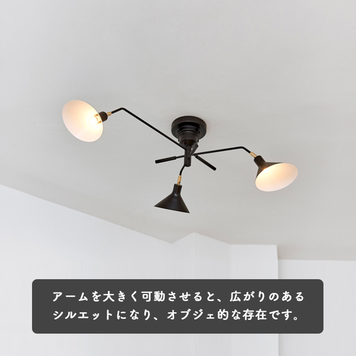 リモコン式 可動型3灯式シーリングスポット ブラック リモコン式 可動型3灯