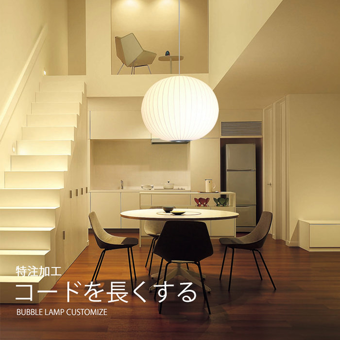 unico シーリングカバーつきコード1.3mバブルランプBIG 6玉追加 unico