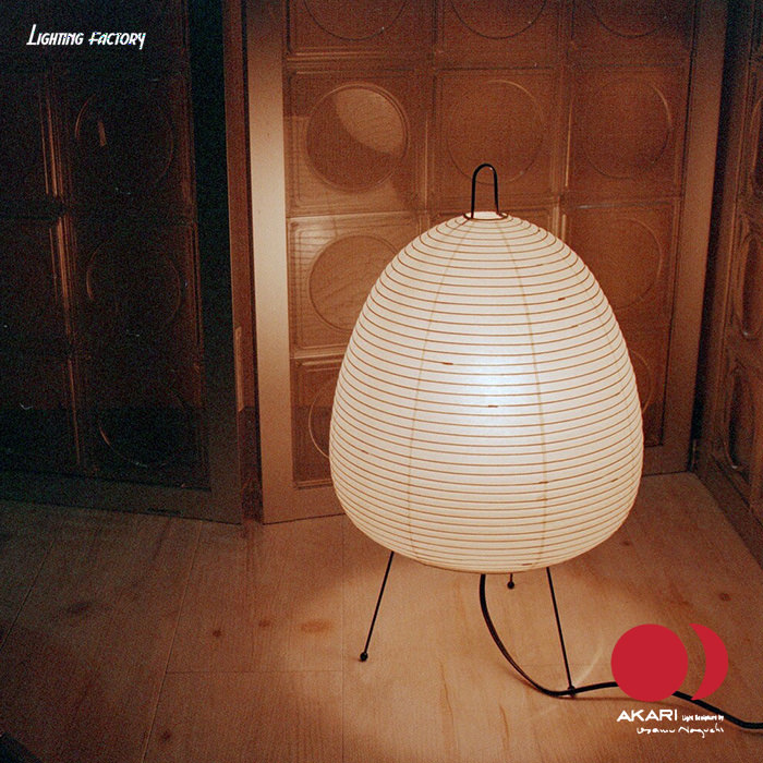 新品未使用イサムノグチ akari イサムノグチ akari 55A オゼキ黒箱 LED