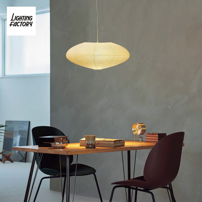 イサムノグチ AKARI アカリ 55A リプロダクト 迅速発送 保証あり