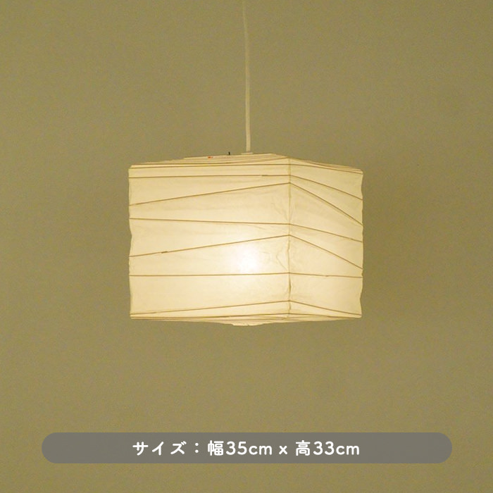 リビング照明 ペンダントライトおしゃれ KK. NORIMURA（ノリムラ