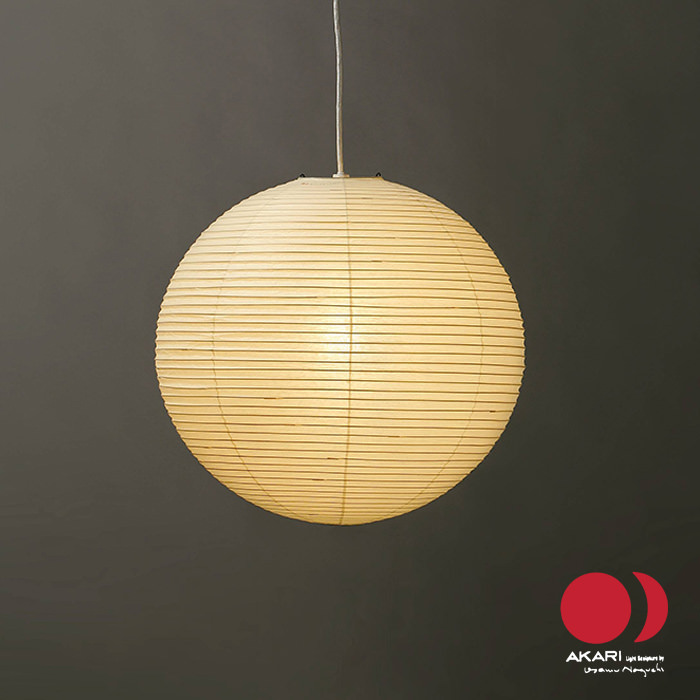 イサム・ノグチ AKARI 55A ペンダントライト【正規品】【照明の