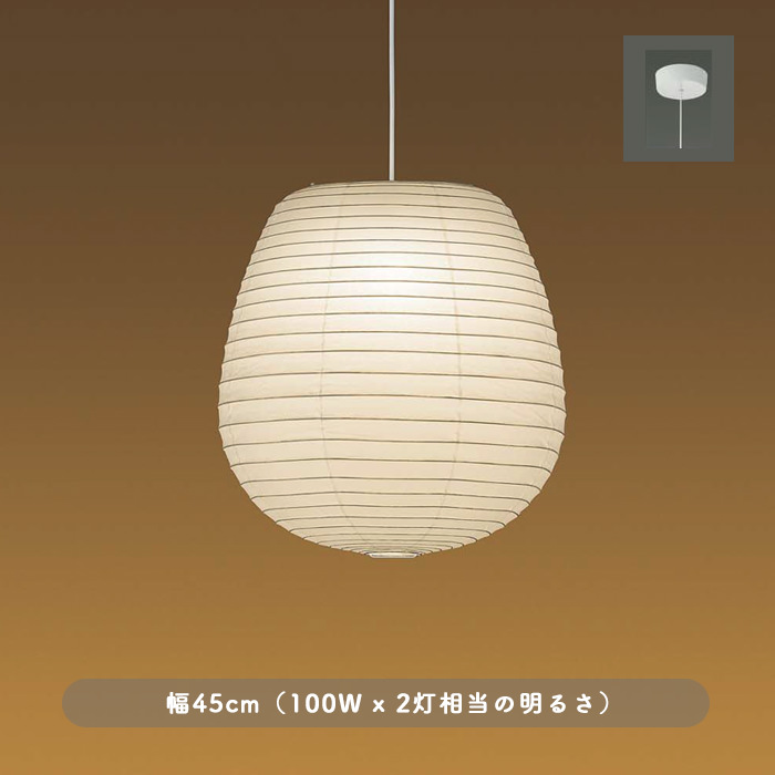 和紙ペンダントライト 200W相当 和風照明｜Φ450｜照明のライティング