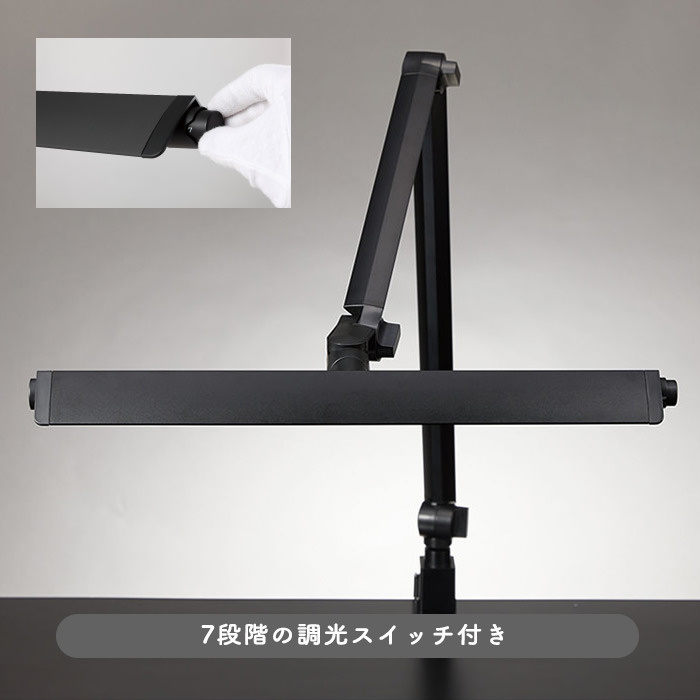 Z-208PRO ブラック・高演色デスクライト 昼白色 | クランプ式｜照明の