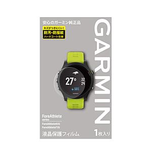 ForeAthlete 945 | スマートウォッチ | Garmin 日本