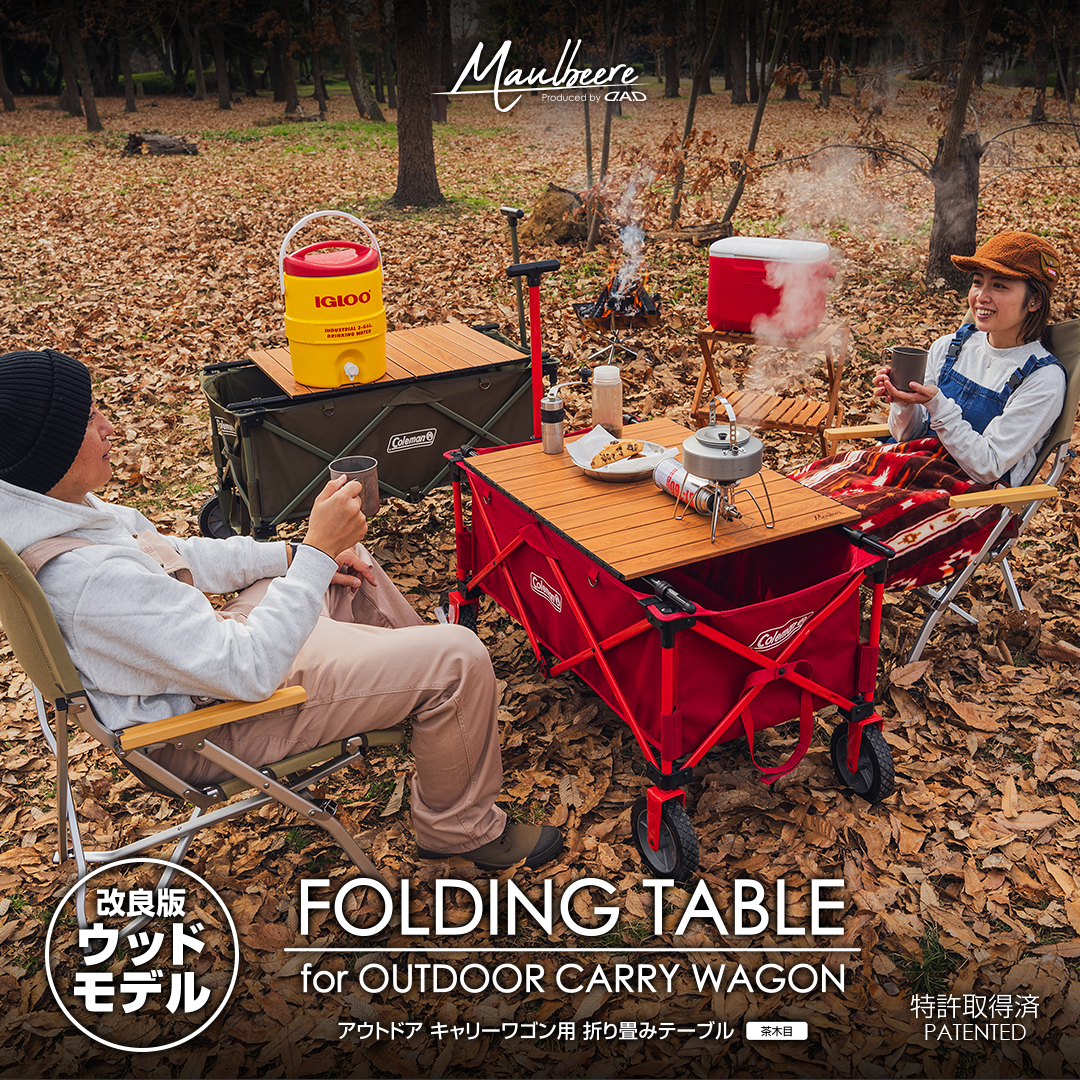 Osgawa アウトドアテーブル 折りたたみ式 Osgawa アウトドアテーブル