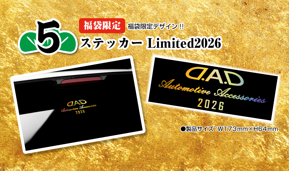 新品未開封】DAD ギャルソン レザーカレンダー 2026 限定品 GWD