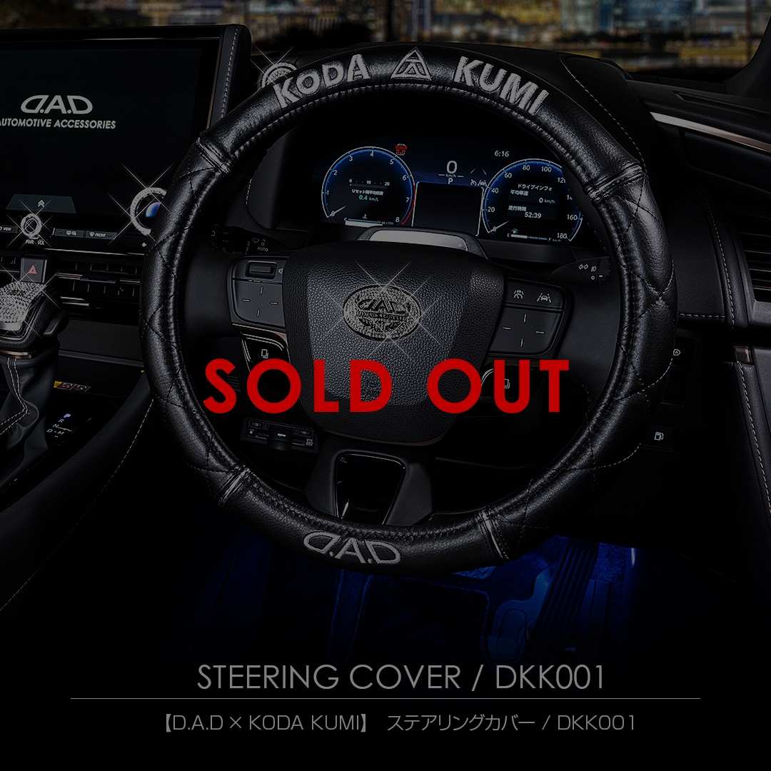 GWD】ギャルソン公式ショッピングサイト