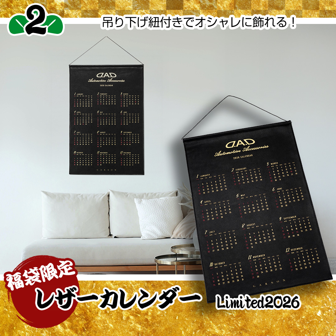 GWD】ギャルソン公式ショッピングサイト