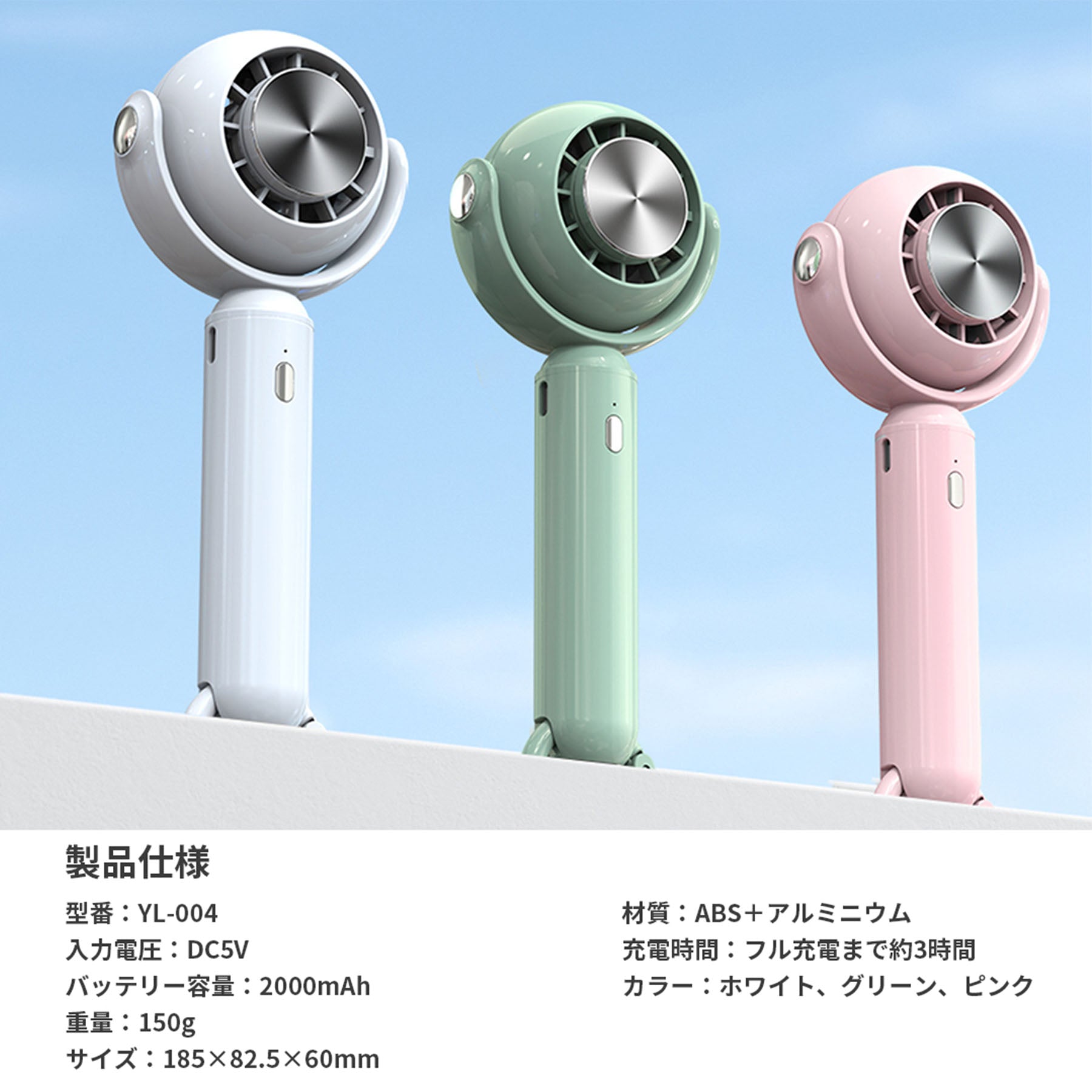 BIGBANG 扇風機 ハンディファン スンリ VI BIGBANG 扇風機 ハンディ