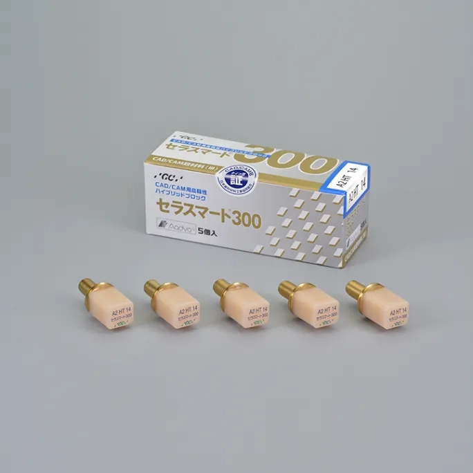 GC セラスマート CAD/CAM（レイヤー／300／プライム）A2・A3