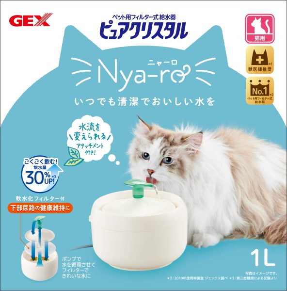 見てかわいい、選んで楽しい、はじめてのアソビゴコロ満点の ピュア