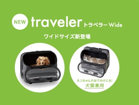 待望の！ゆったりワイドなOSOTOトラベラー 犬 猫 飼育用品 ジェックス