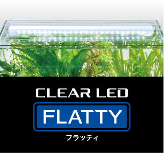 CLEAR LED 熱帯魚 観賞魚 アクアリウム用品 ジェックス株式会社