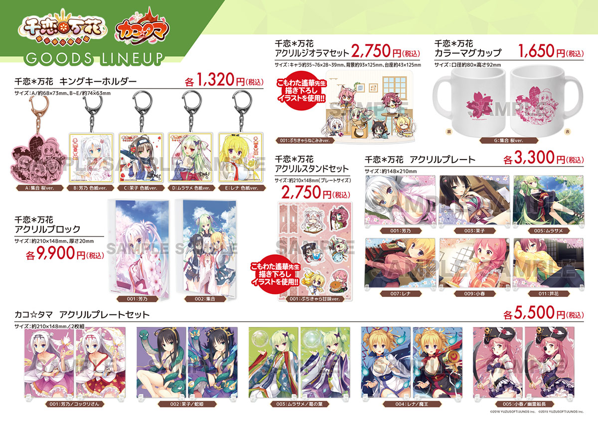 GEE!店舗情報＆イベント情報 » [イベント]大阪拠点の美少女ゲーム