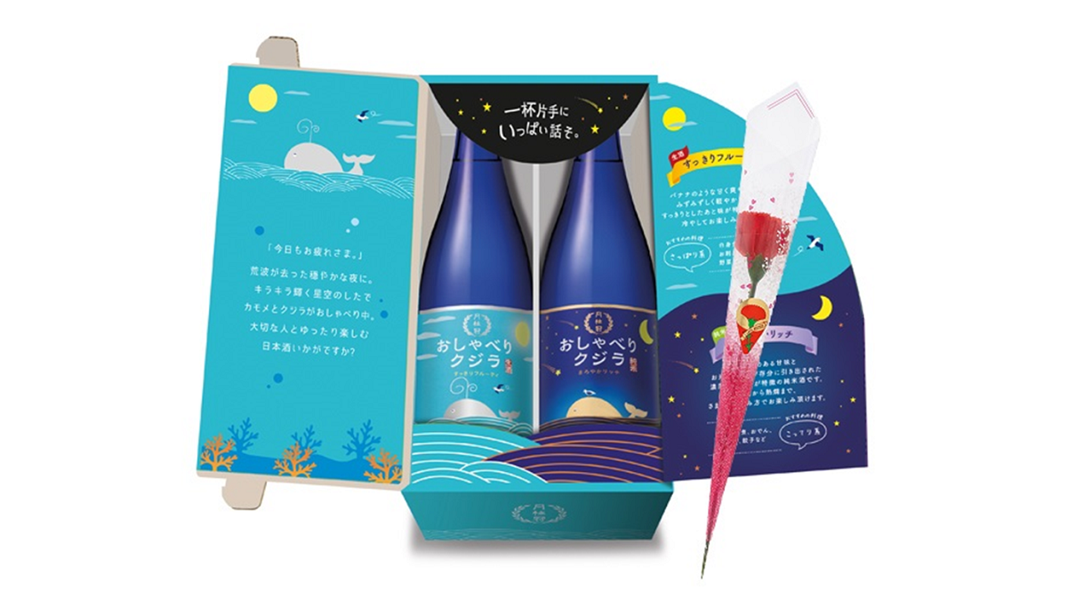 月桂冠オンラインショップ数量限定 「【母の日】おしゃべりクジラ2本入