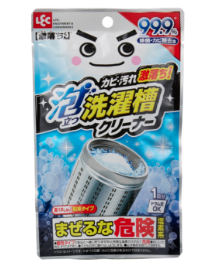 激落ちくん 25周年