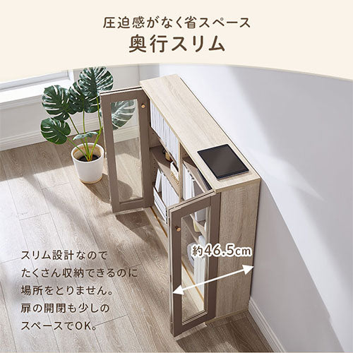 ガラス扉キャビネット 4扉タイプ キャビネット おしゃれ Toffy