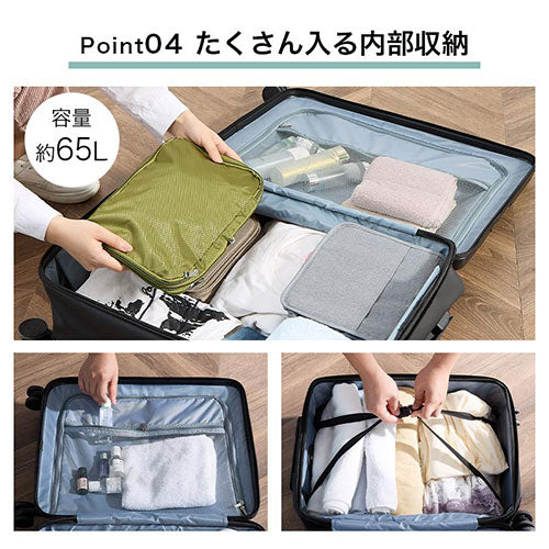 スーツケース L 65L 3-4泊用 バッグ 小物 おしゃれ ぼん家具 ETC001672