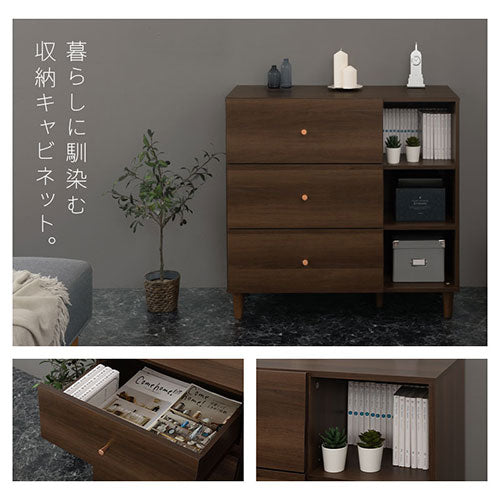 キャビネット A 幅90cm 引き出し3杯 オープン3段 足つきキャビネット