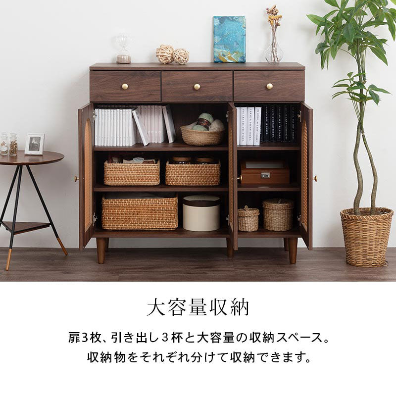 ラタン調 幅100 キャビネット 3扉 引き出し3杯 足つきキャビネット