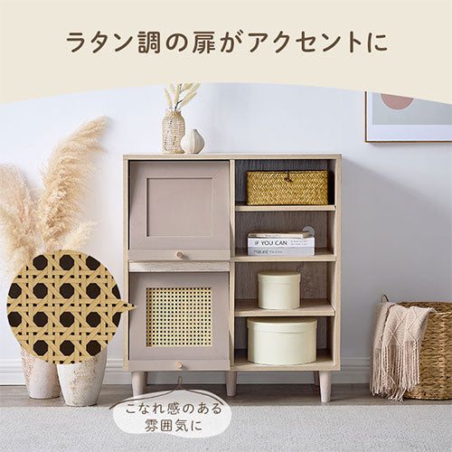 ラタン調収納チェスト オープン棚タイプ チェスト 引き出し フラップ扉