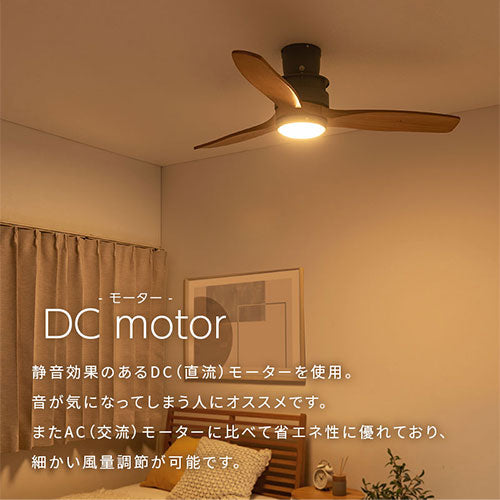 シーリングファン LED一体型 5畳 照明 ライト シーリングライト