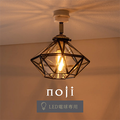 シーリングライト・天井照明 &tradition SPINNING LIGHT BH1 Spinning