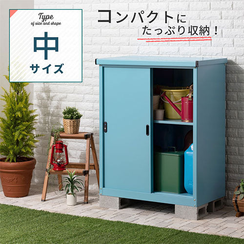 小型物置カラフル 中タイプ 屋外用 物置 おしゃれ ぼん家具 LKG000037