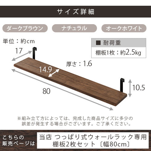 本棚 突っ張り ラック 幅61cm ブラック×ブラウン 楽天市場】つっぱり