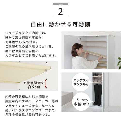 1月限定】ホワイト靴箱 ミラー付き 可動棚 シューズボックス ミラー