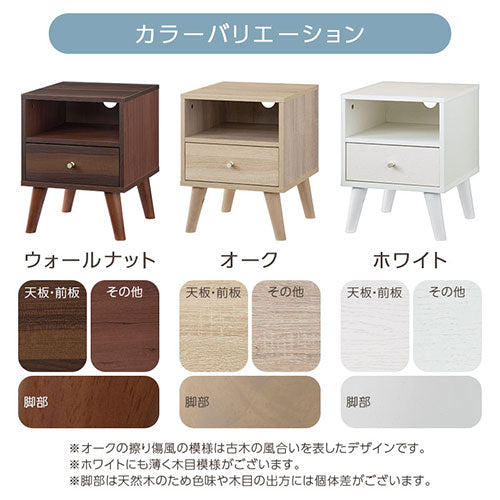 引き出し付きサイドテーブル テーブル サイドテーブル おしゃれ ぼん