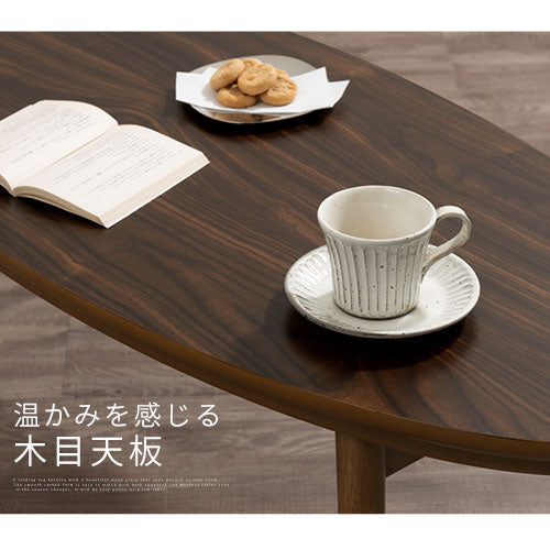 天然木 折れ脚こたつ 楕円形120cm テーブル こたつ おしゃれ ぼん家具