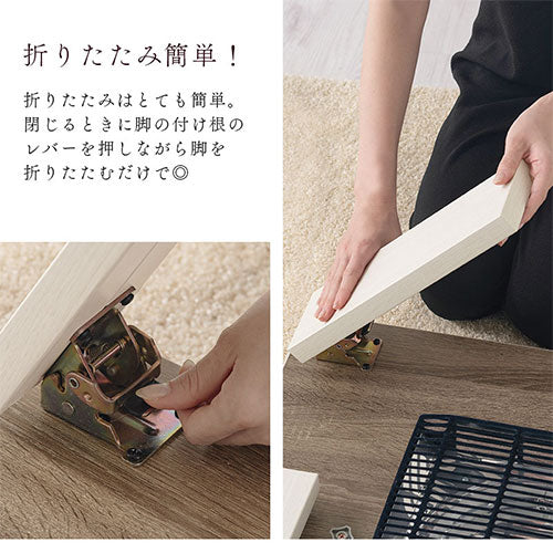 掛け布団付き折れ脚こたつ 68×68cm テーブル こたつ おしゃれ ぼん家具