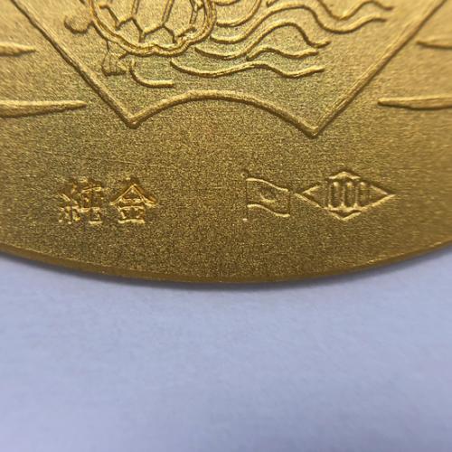 ジェムラインジャパン - 公式サイト - / 純金製 K24検定マーク付 天皇