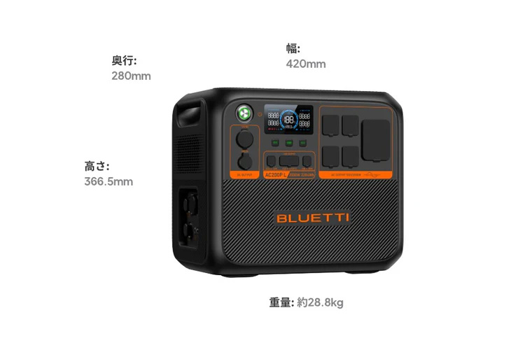 BLUETTI AC70P 864Wh/1000W ポータブル電源 ブルーティー リン酸鉄