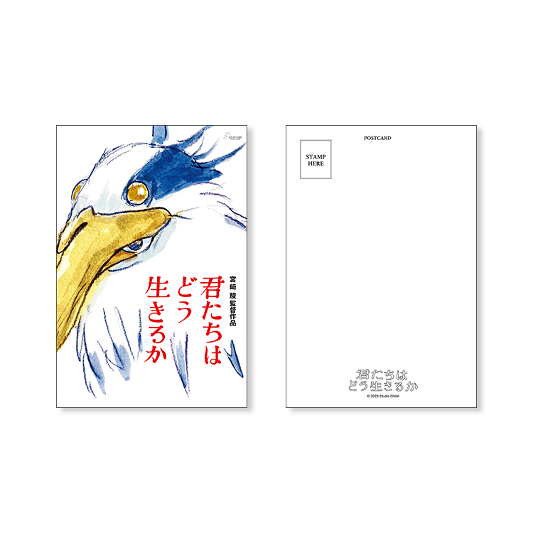 ジブリ美術館君たちどう生きるか土笛 日本製手作り 4点セット 【公式通販】