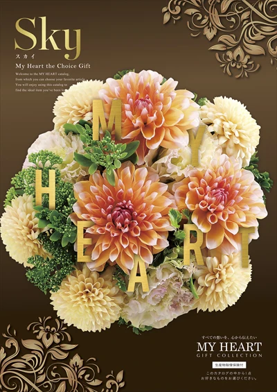 ⭐︎11,880円相当⭐︎MYHEARTクレストカタログギフト✖️4冊