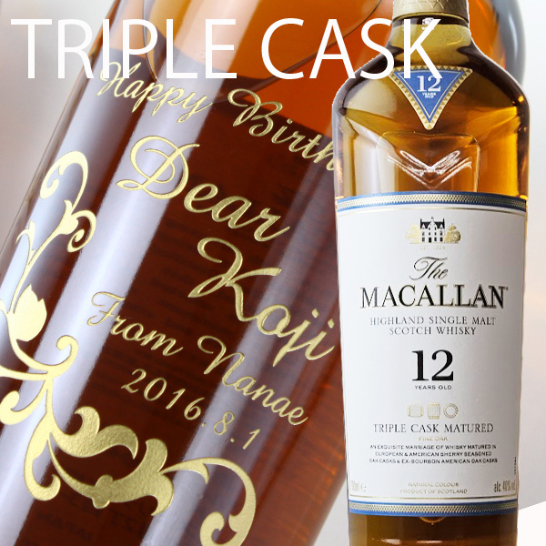 名入れ ウイスキー 《 ザ マッカラン 12年 》700ml 40度 シングル
