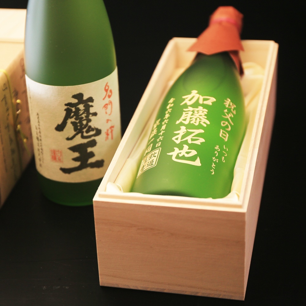 名入れ 焼酎 芋 《 魔王 720ml 25度 桐箱入り 》 プレミア焼酎 名入れ